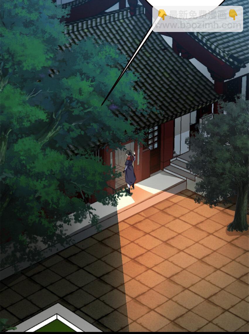52 悟性比试-第60话