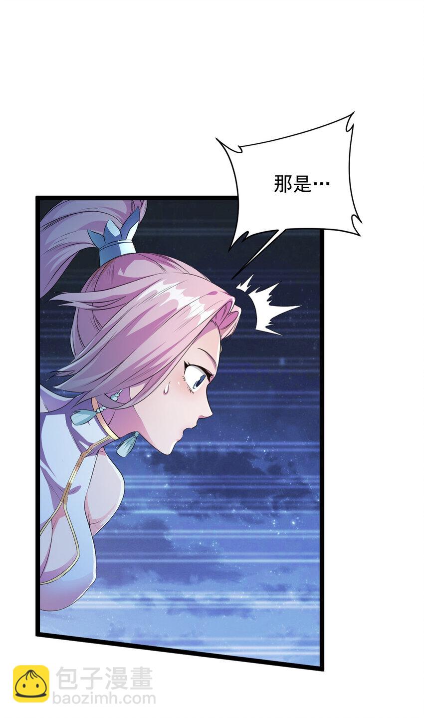 56 送礼(1/2)-第64话