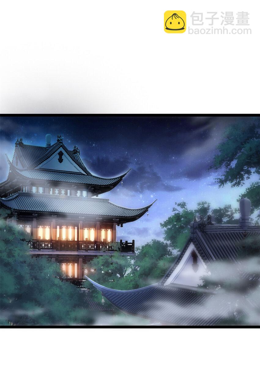 56 送礼(1/2)-第64话