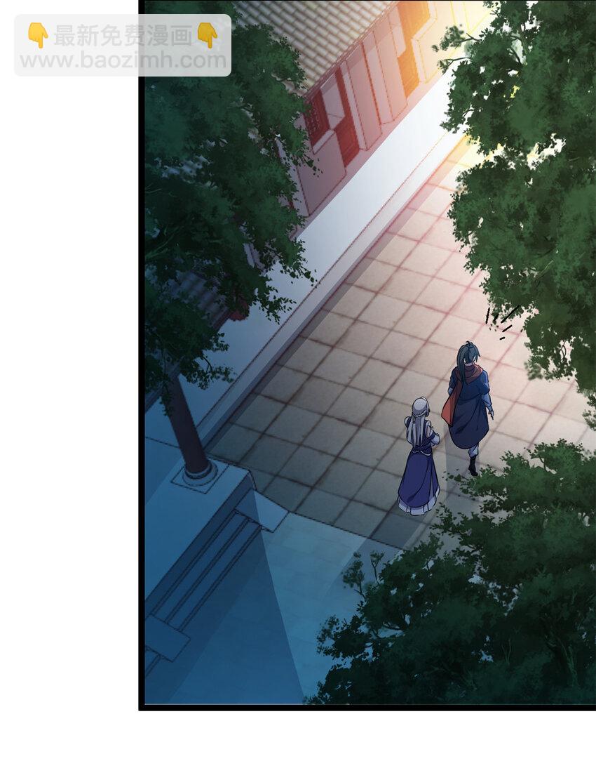 56 送礼(1/2)-第64话