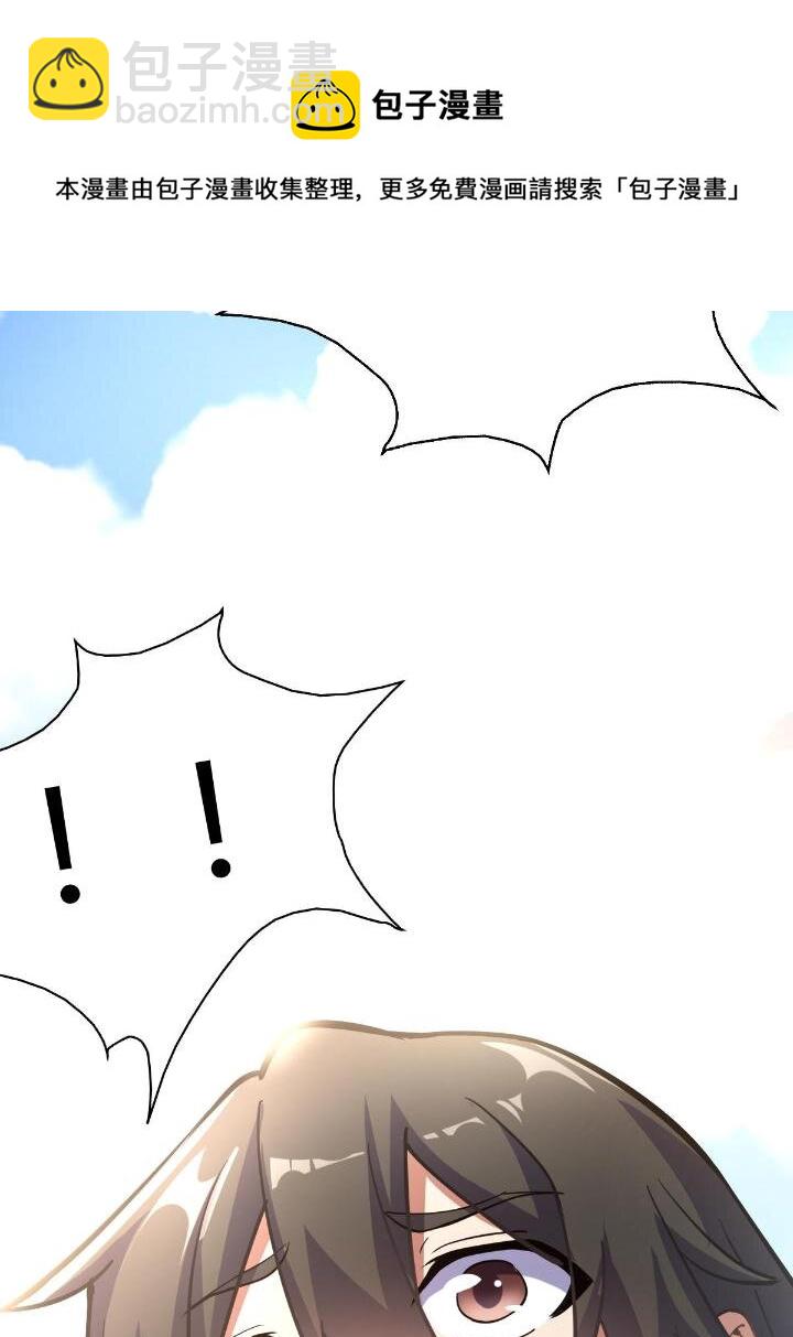 1（8） 打破天劫(1/2)-第8话