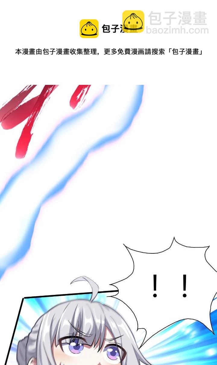 1（8） 打破天劫(1/2)-第8话