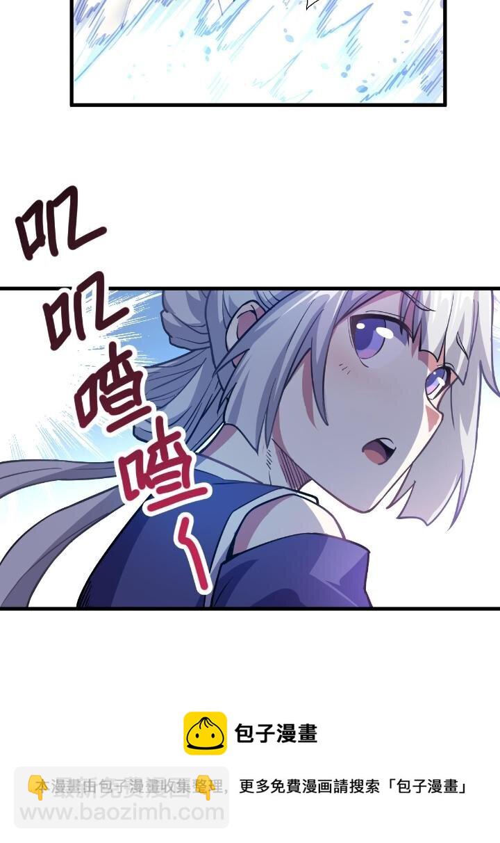 1（8） 打破天劫(1/2)-第8话