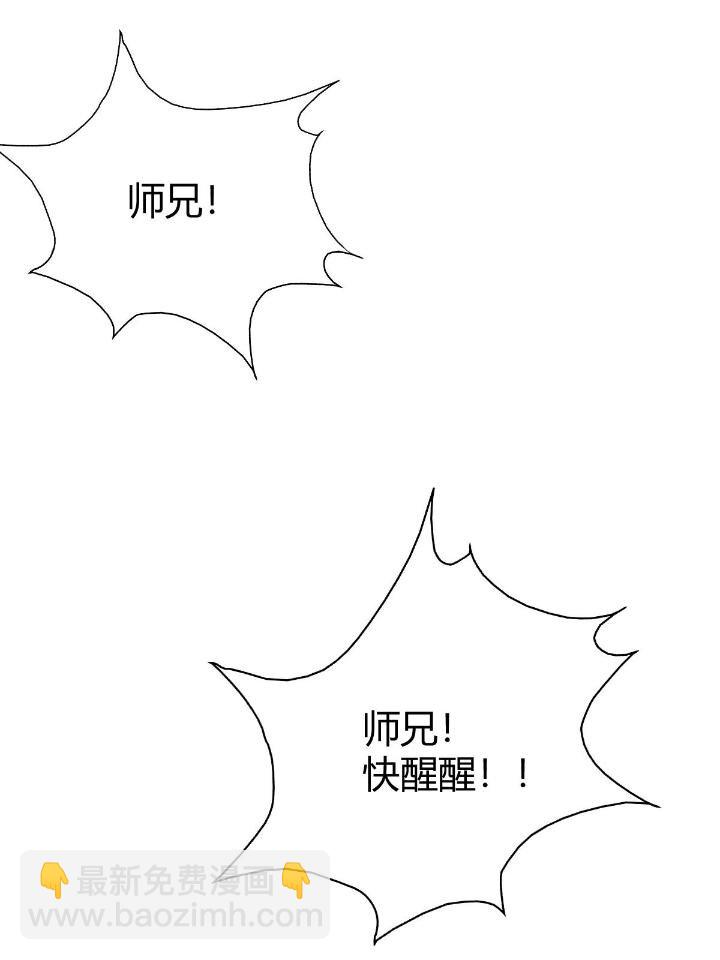 1（8） 打破天劫(1/2)-第8话