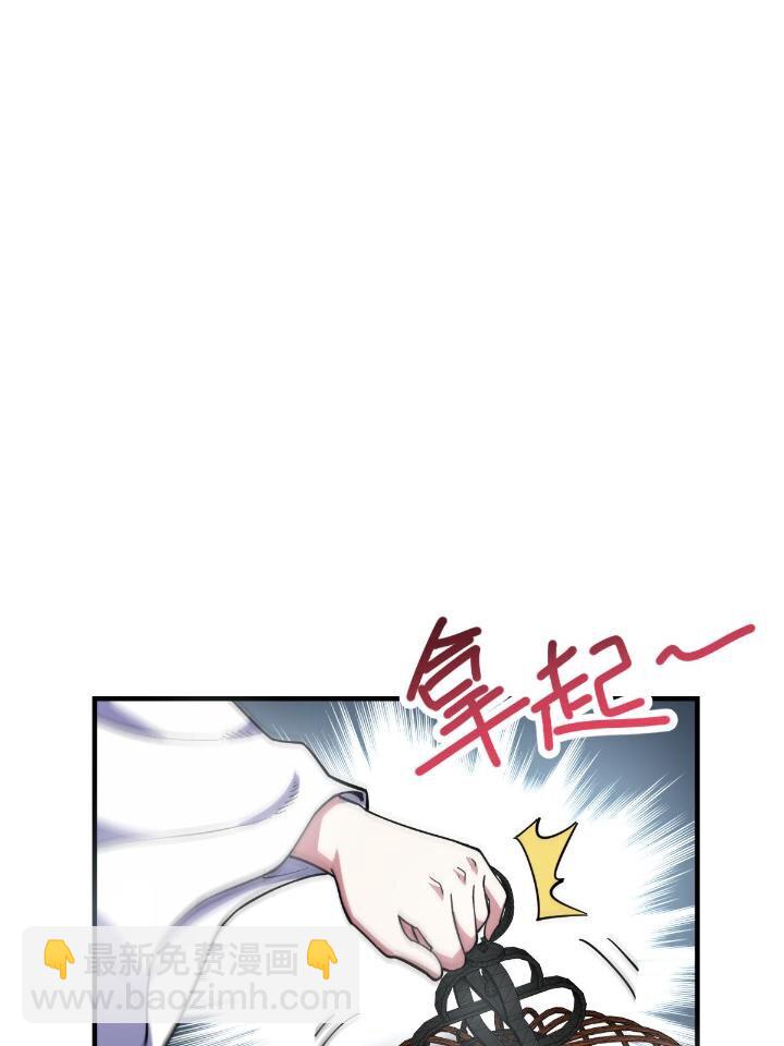 1（8） 打破天劫(1/2)-第8话