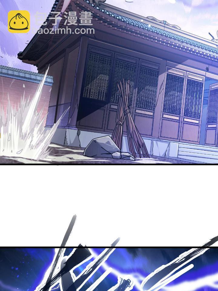 1（8） 打破天劫(1/2)-第8话