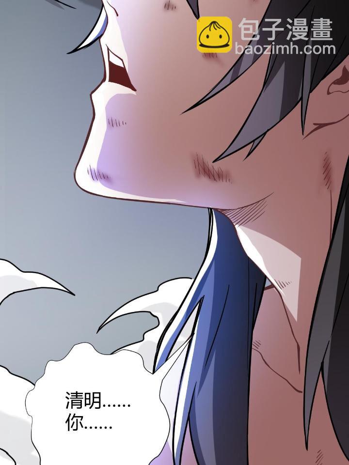 1（8） 打破天劫(1/2)-第8话