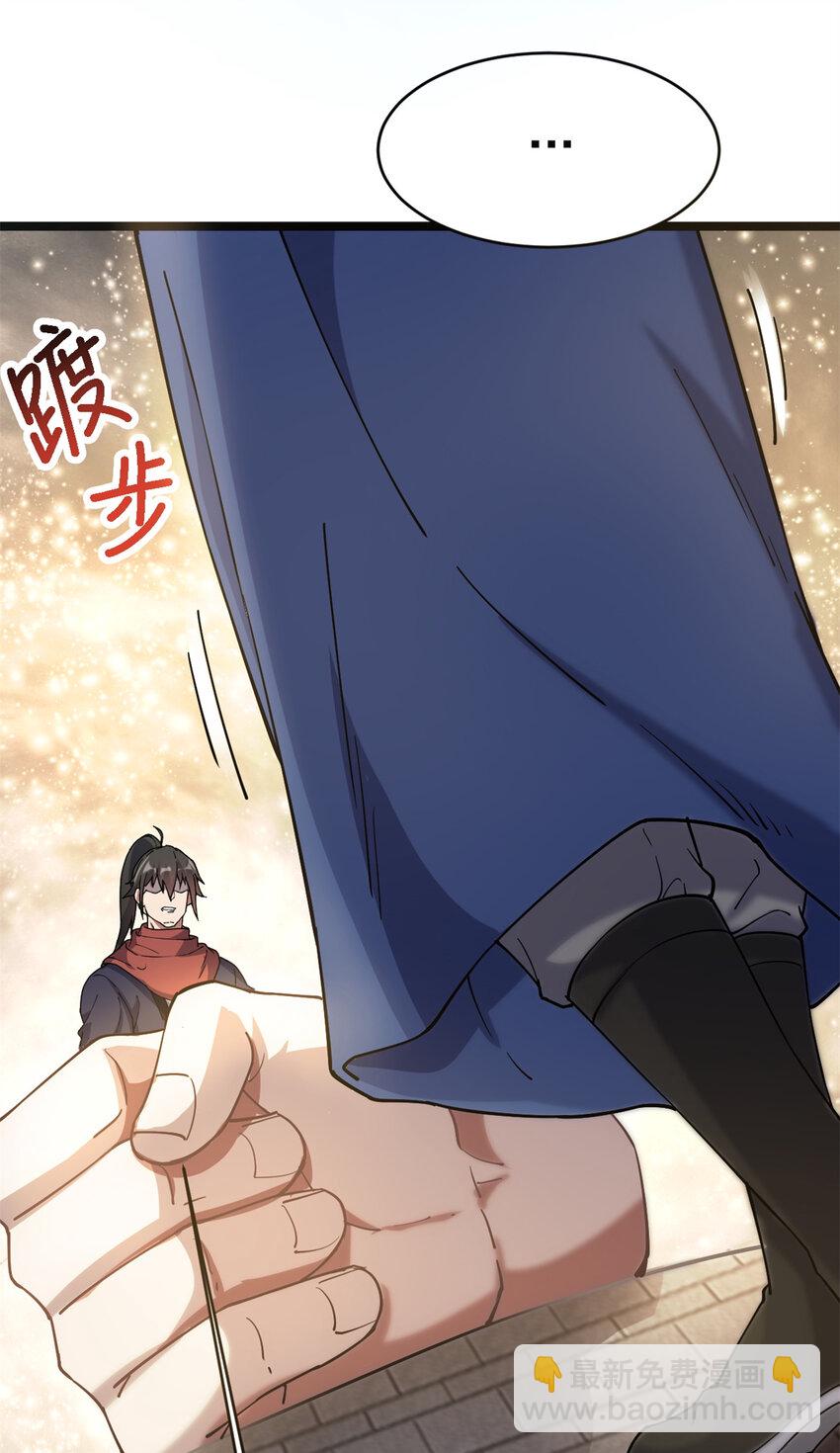 62 被暗算(1/2)-第70话