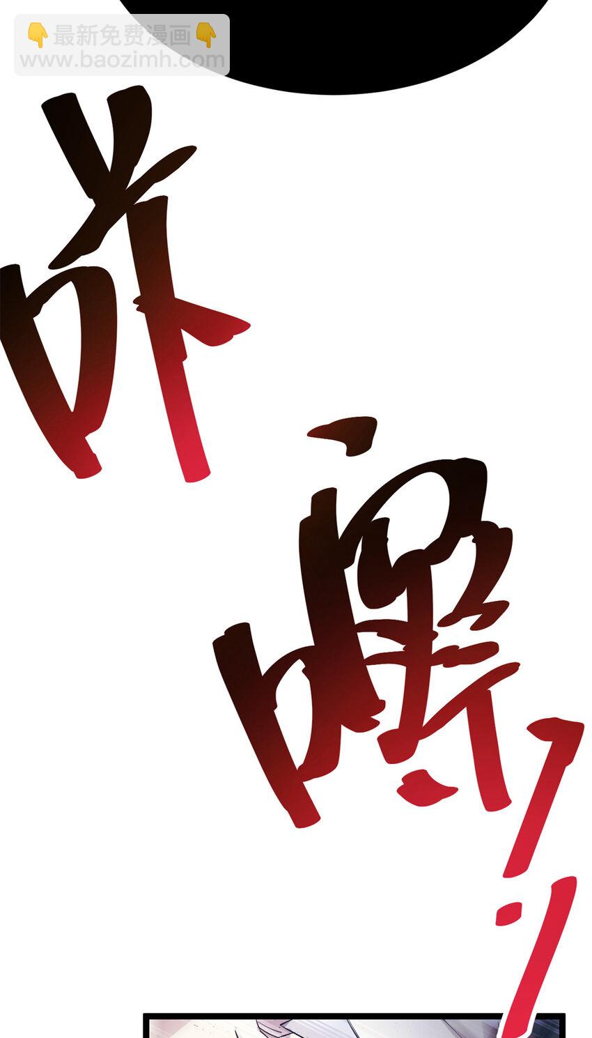 62 被暗算(1/2)-第70话
