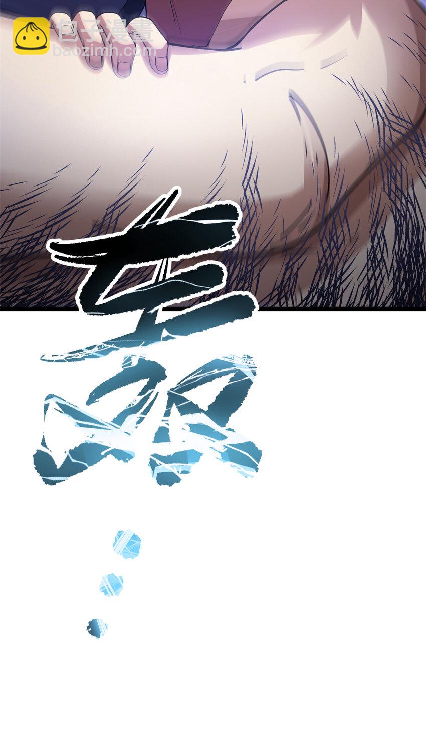 62 被暗算(1/2)-第70话