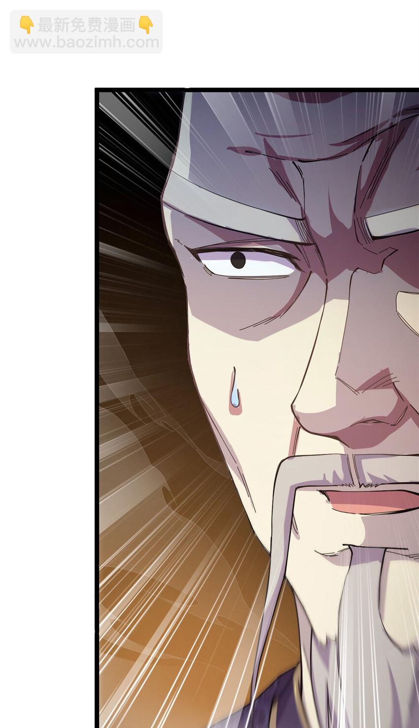 62 被暗算(1/2)-第70话