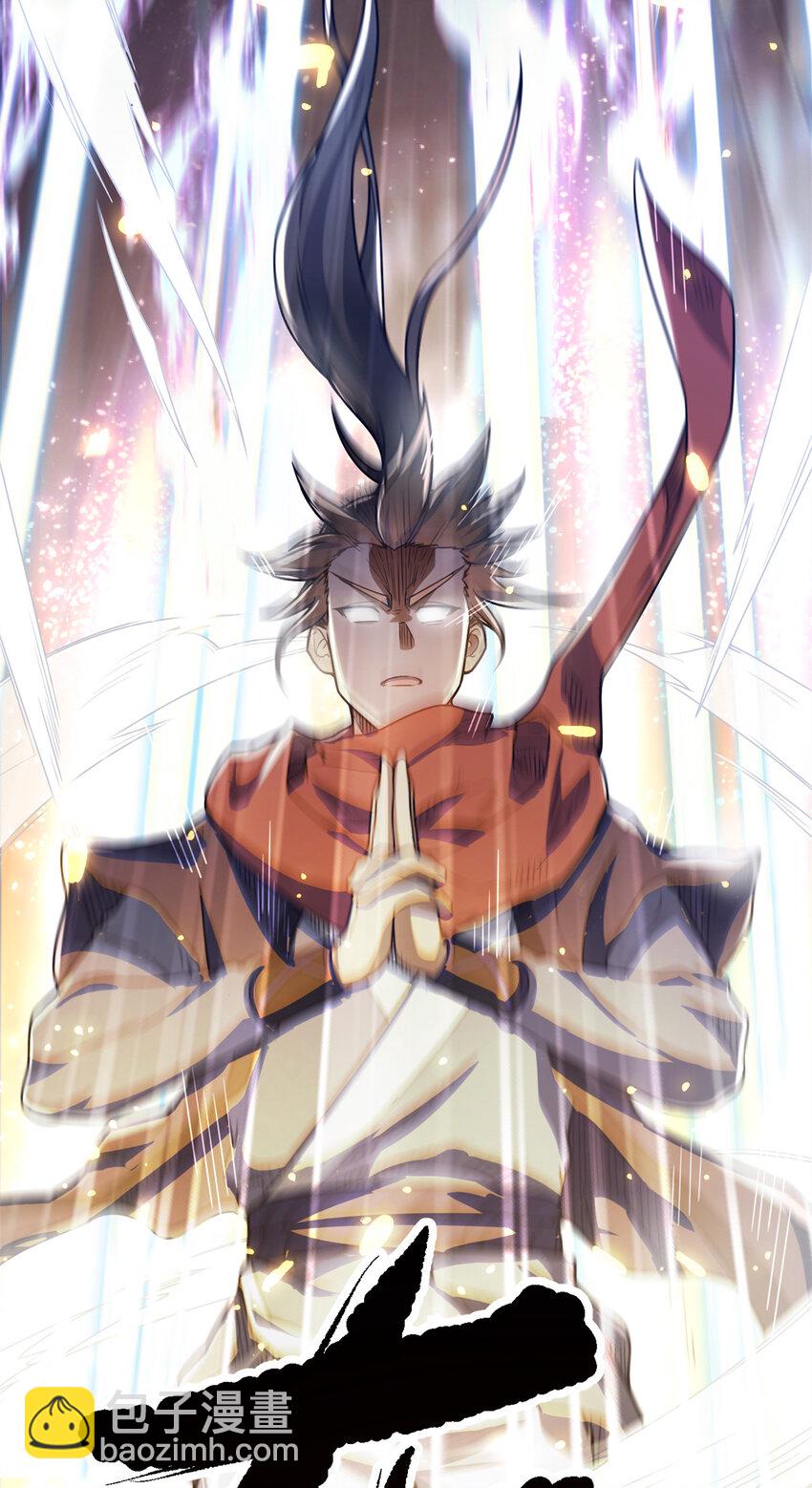 64 诛仙大阵(1/2)-第72话