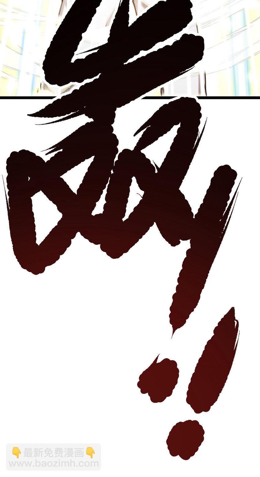 64 诛仙大阵(1/2)-第72话
