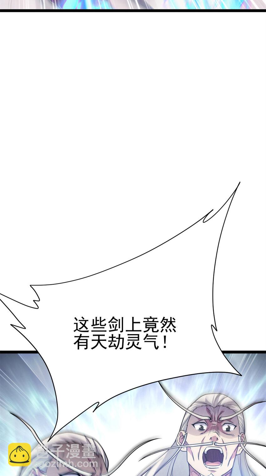 64 诛仙大阵(1/2)-第72话