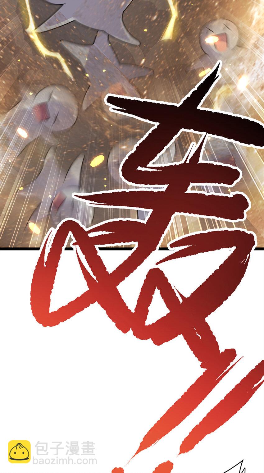 64 诛仙大阵(1/2)-第72话
