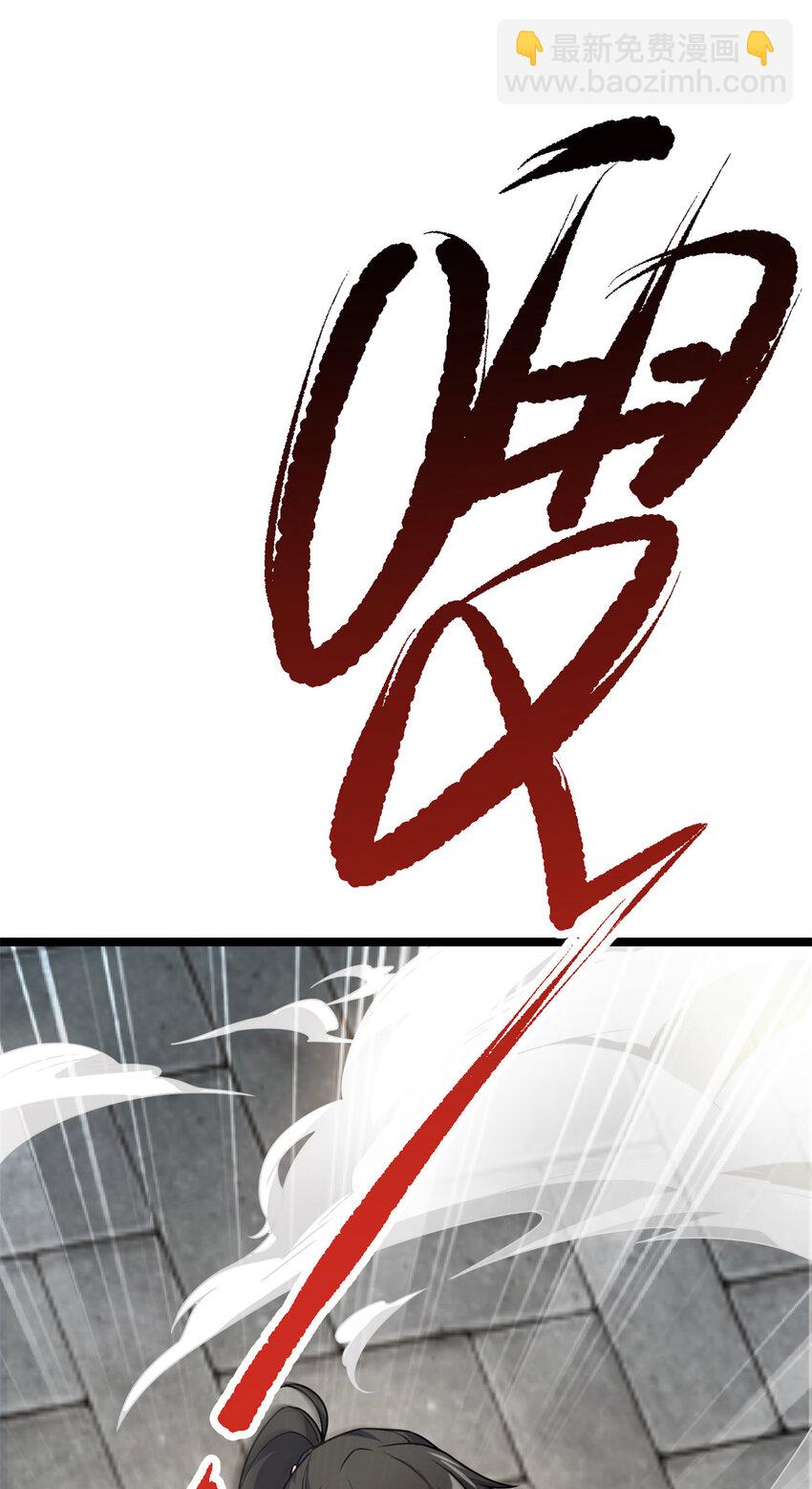 64 诛仙大阵(1/2)-第72话