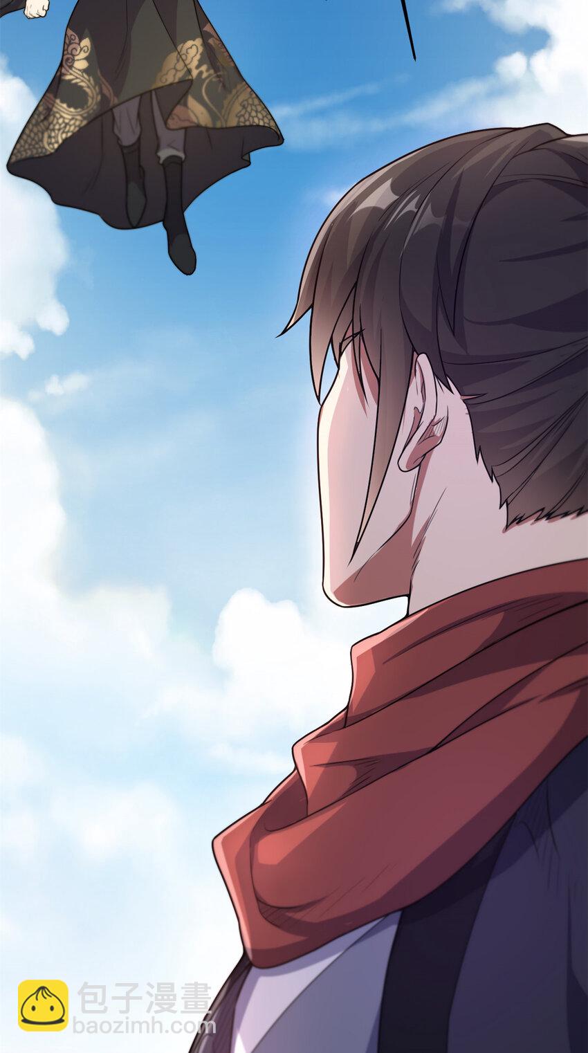 64 诛仙大阵(1/2)-第72话