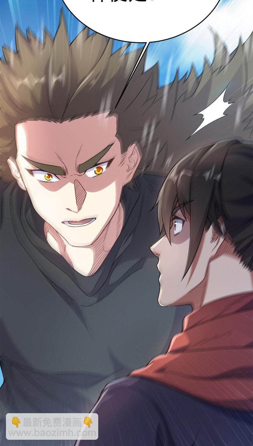 64 诛仙大阵(1/2)-第72话
