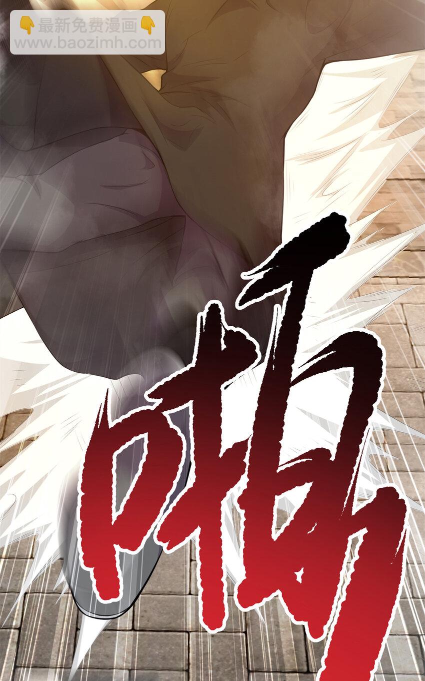 64 诛仙大阵(1/2)-第72话