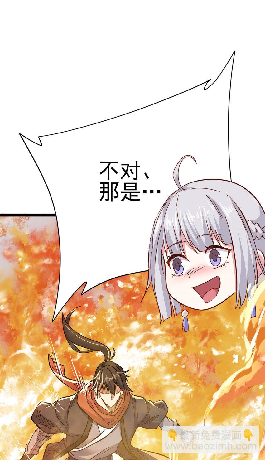 66 请天人渡劫(1/2)-第74话