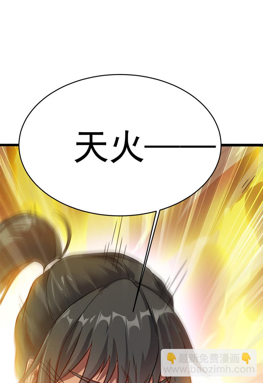 66 请天人渡劫(1/2)-第74话