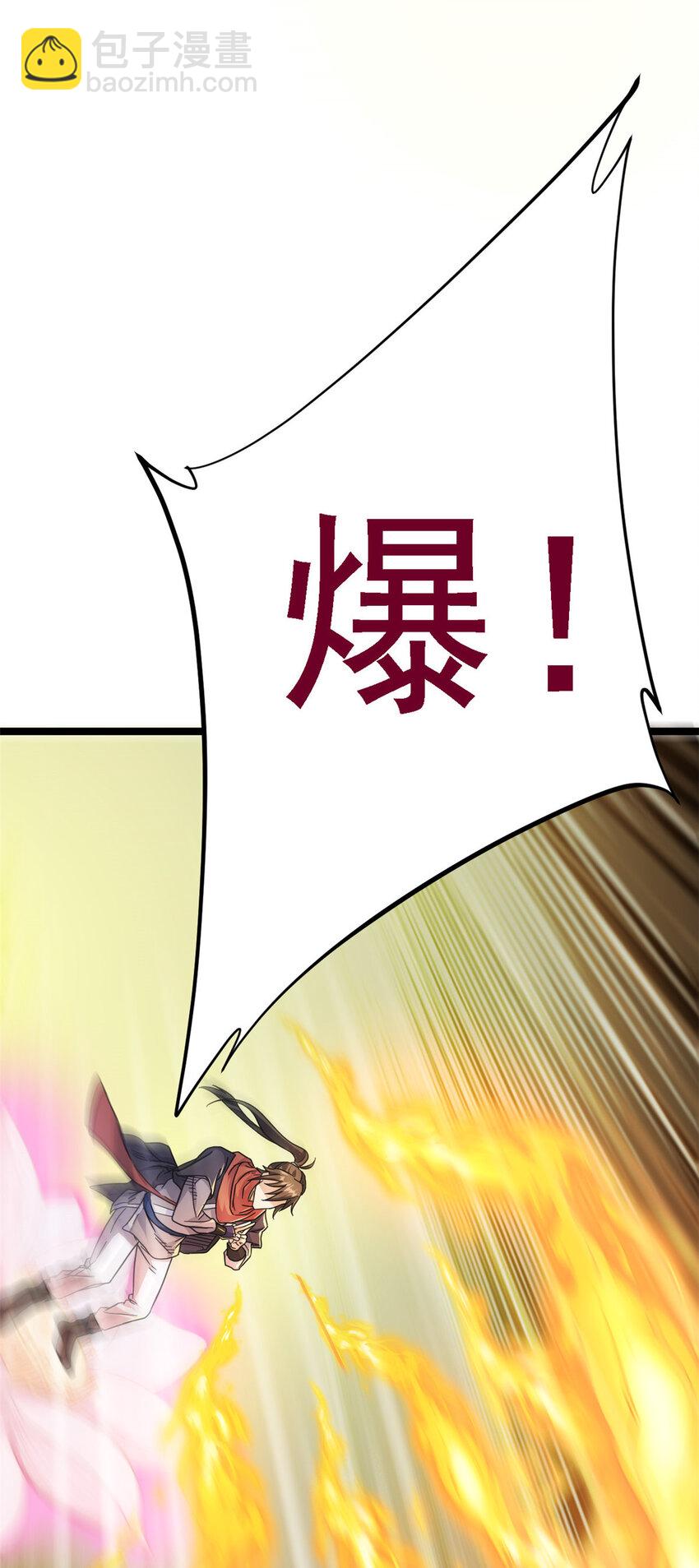 66 请天人渡劫(1/2)-第74话