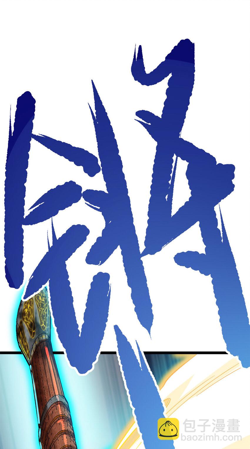66 请天人渡劫(1/2)-第74话