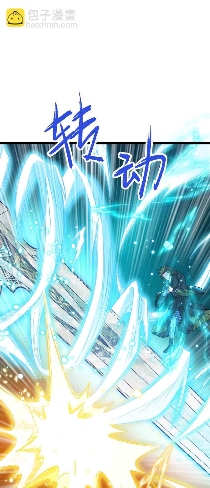 66 请天人渡劫(1/2)-第74话