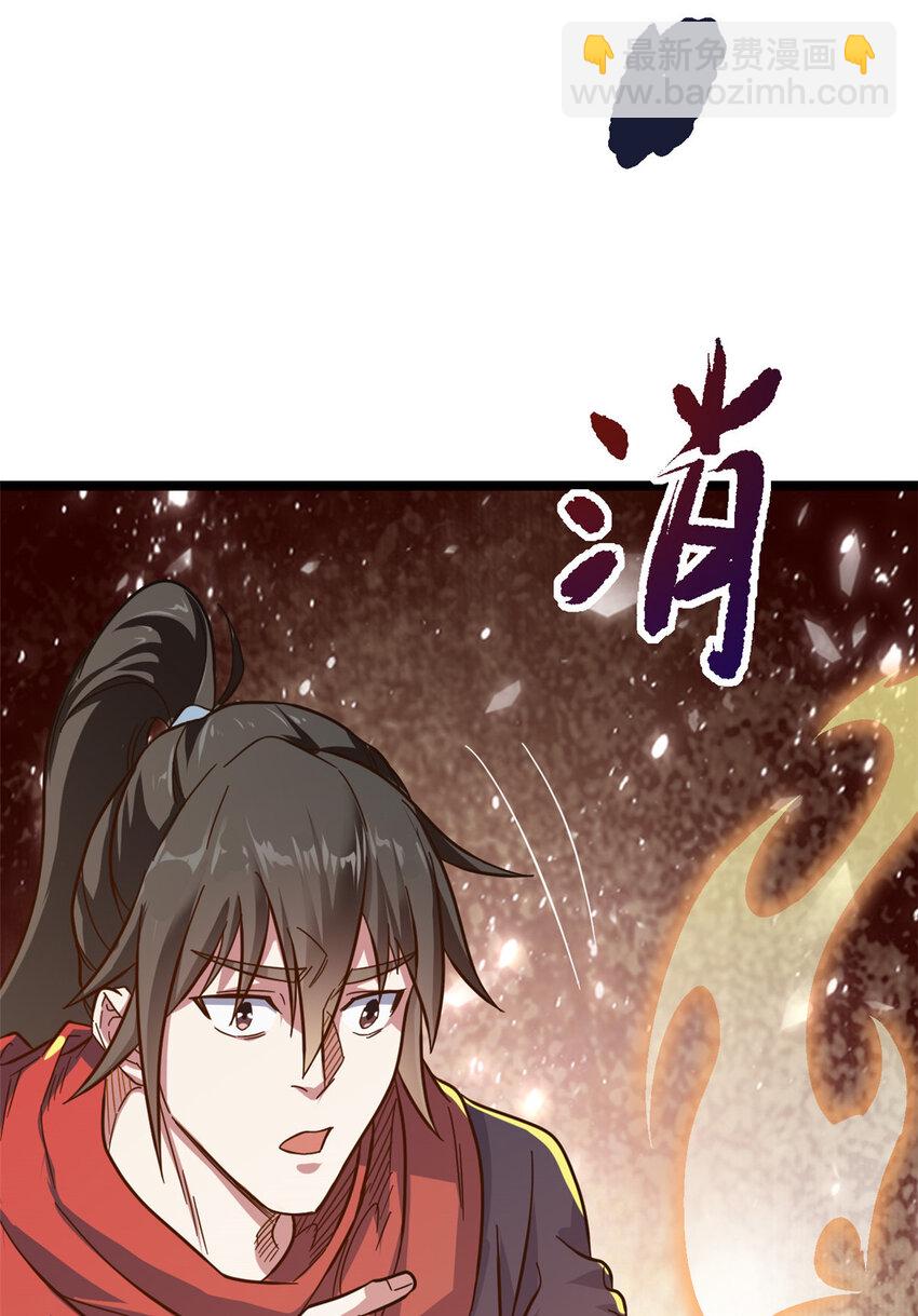 66 请天人渡劫(1/2)-第74话
