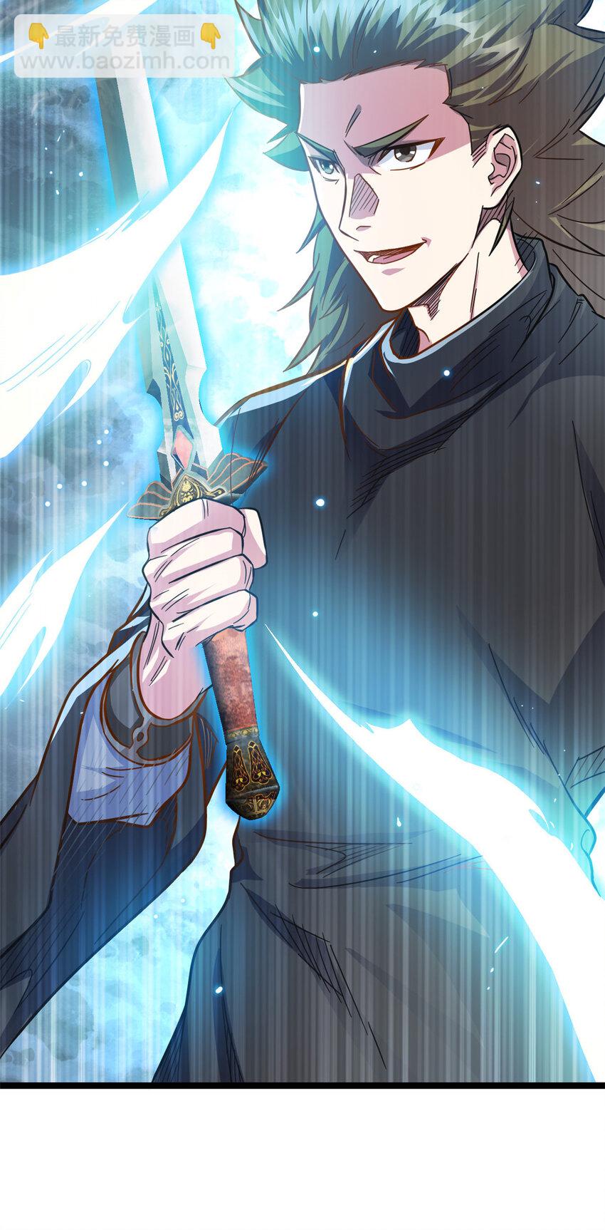 66 请天人渡劫(1/2)-第74话