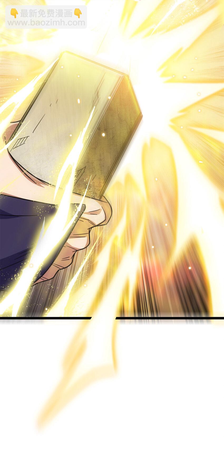 66 请天人渡劫(1/2)-第74话