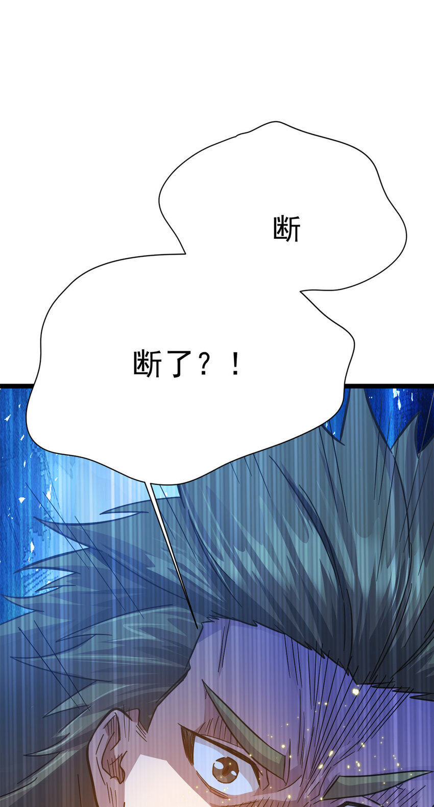 66 请天人渡劫(1/2)-第74话