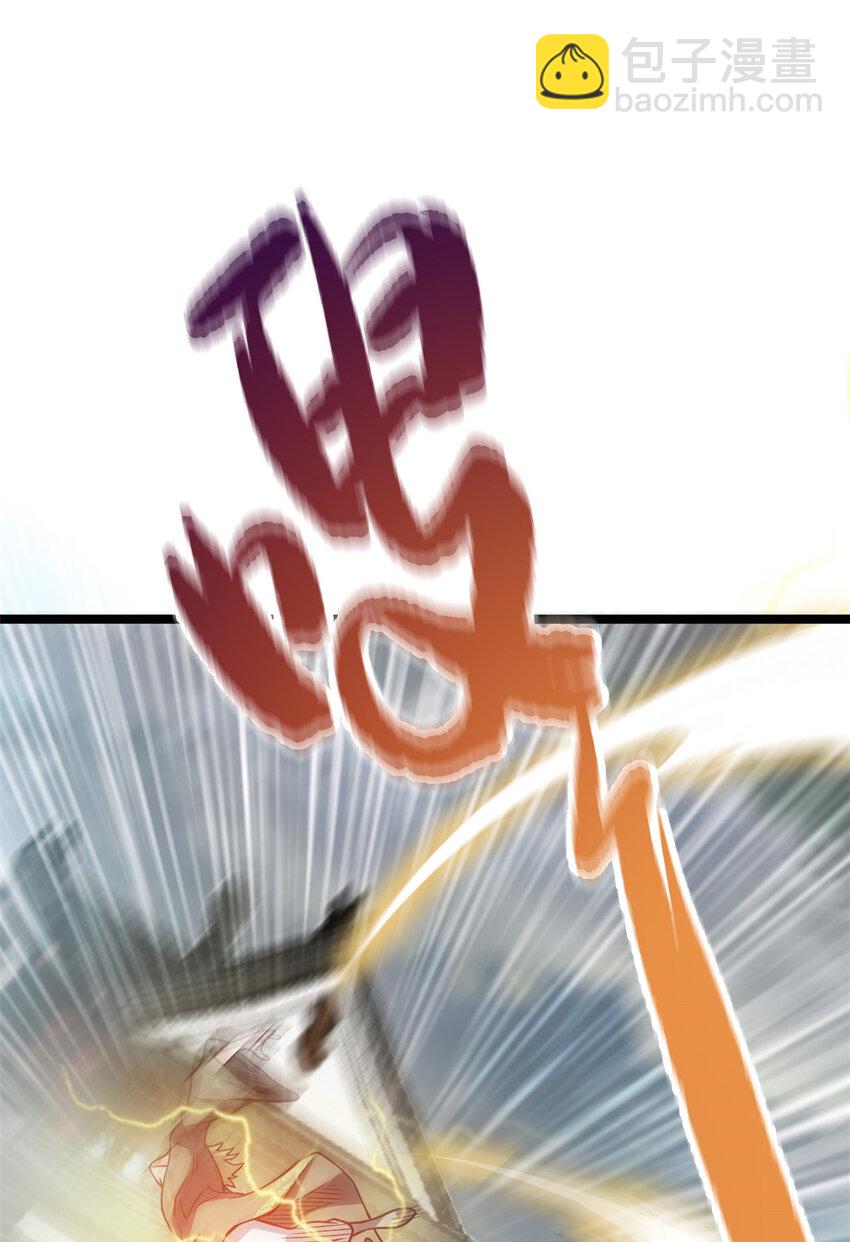 66 请天人渡劫(1/2)-第74话