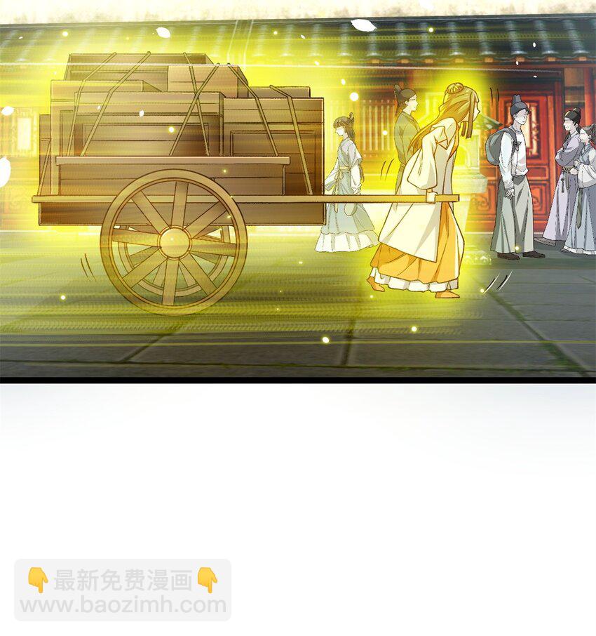 68 去东海(1/2)-第76话