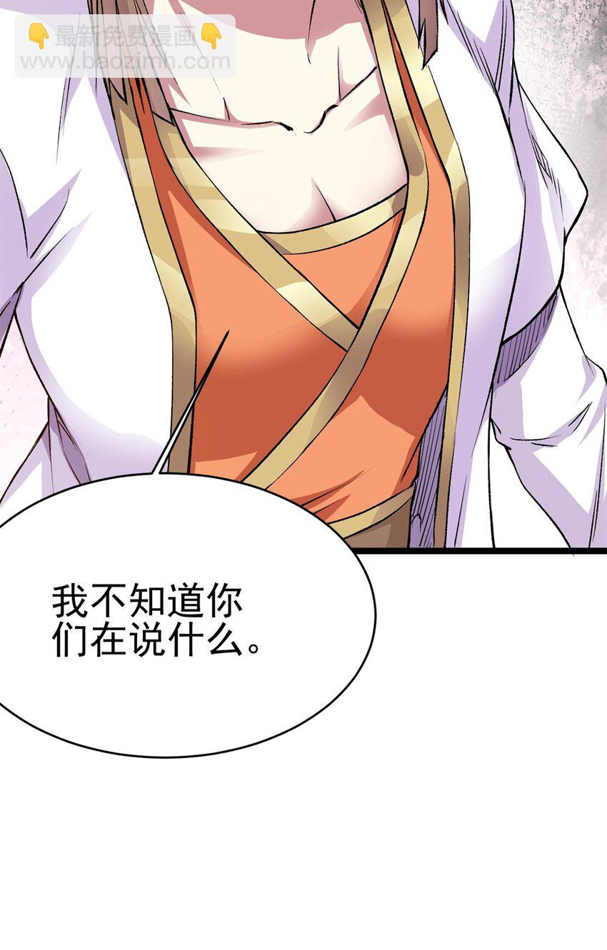 68 去东海(1/2)-第76话