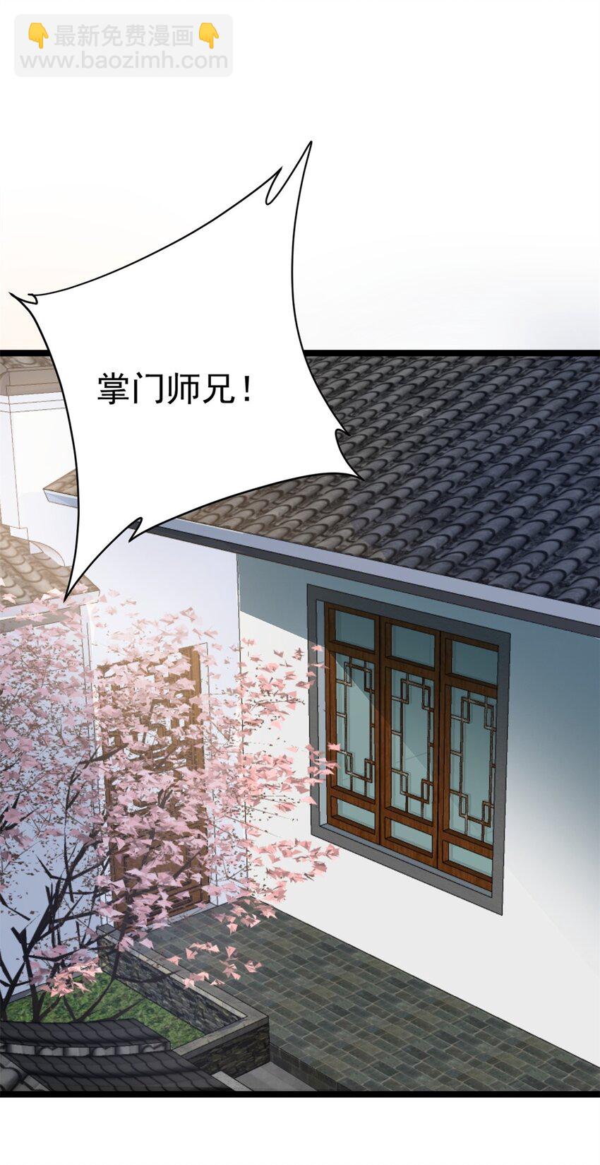 68 去东海(1/2)-第76话