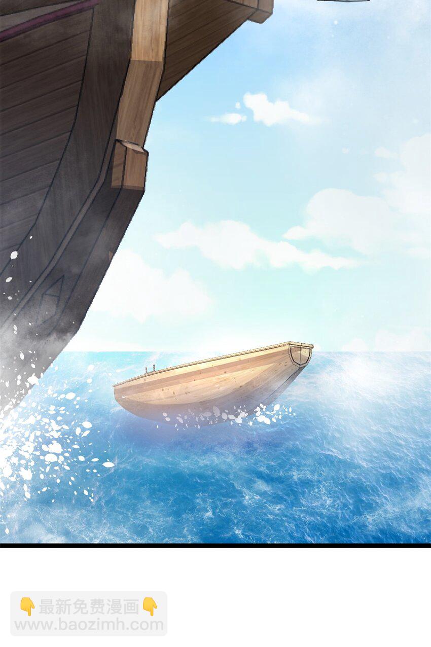 70 神兽划水(1/2)-第78话