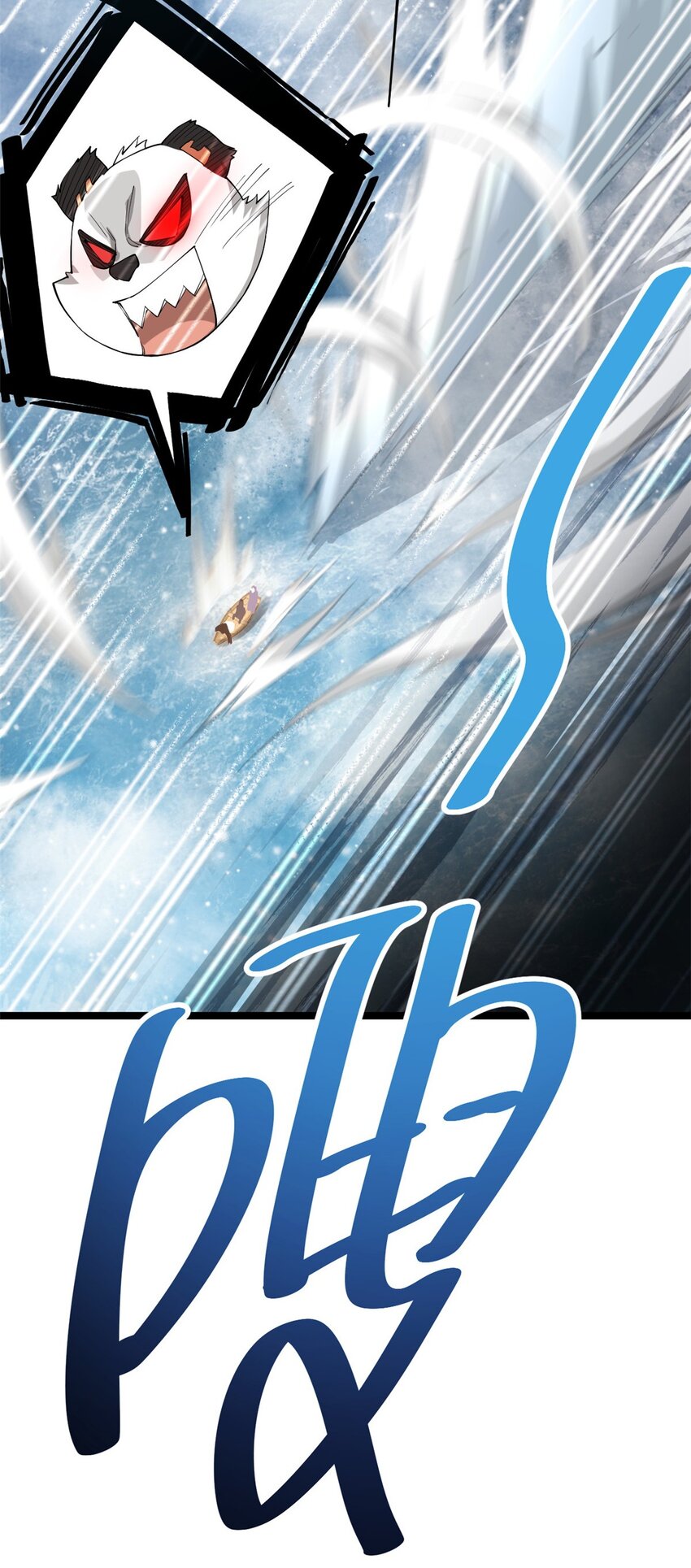 70 神兽划水(1/2)-第78话