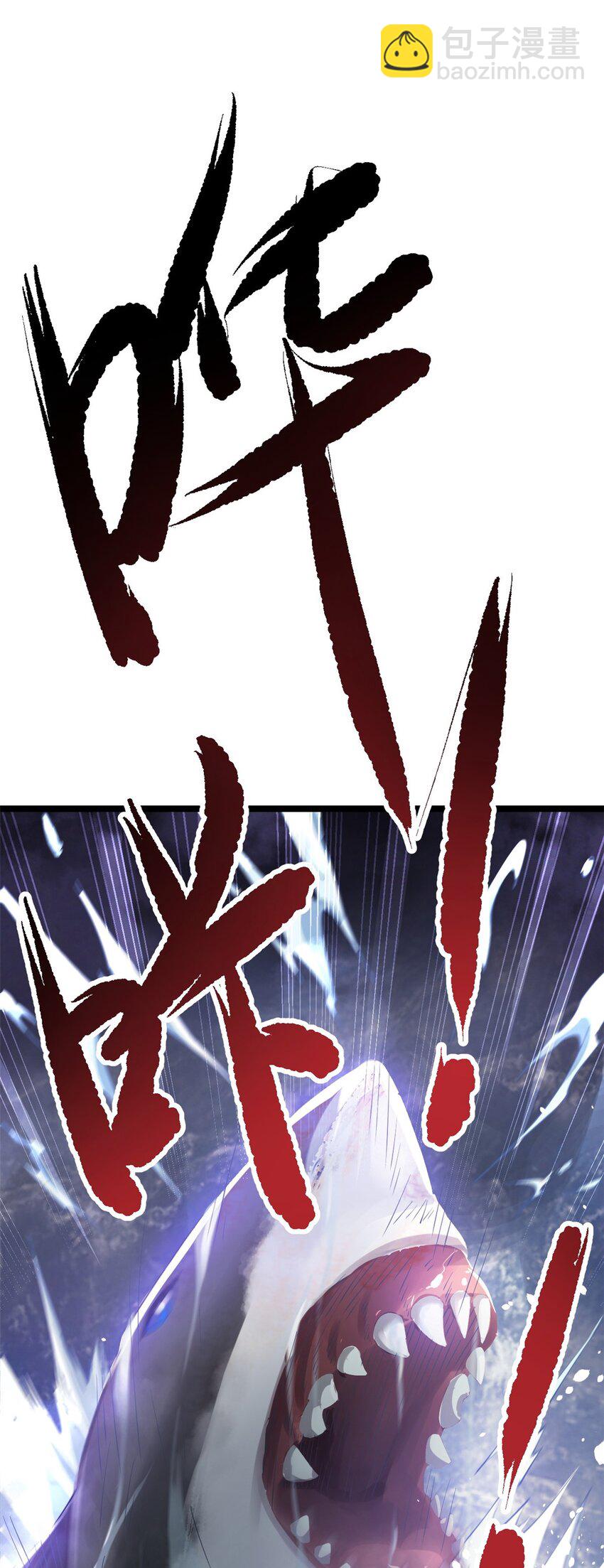 70 神兽划水(1/2)-第78话