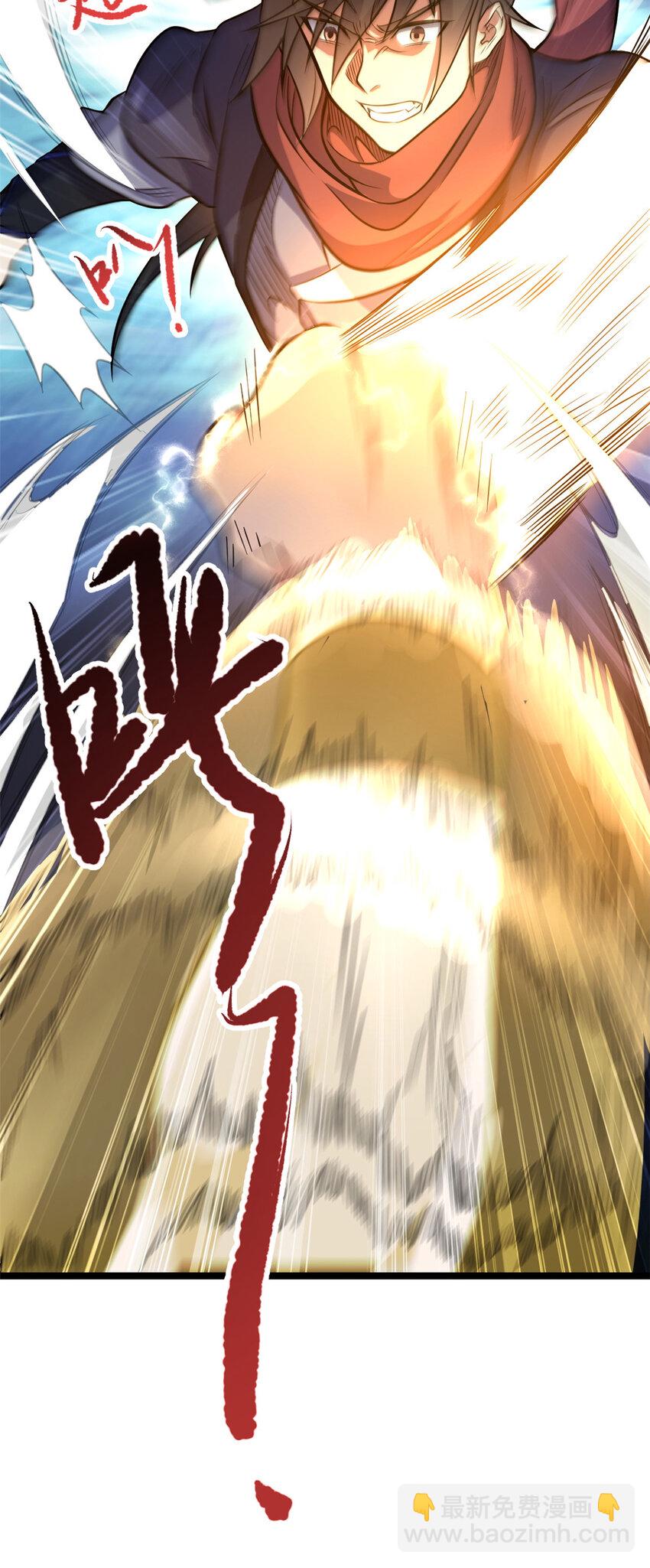 72 修理共工(1/2)-第80话