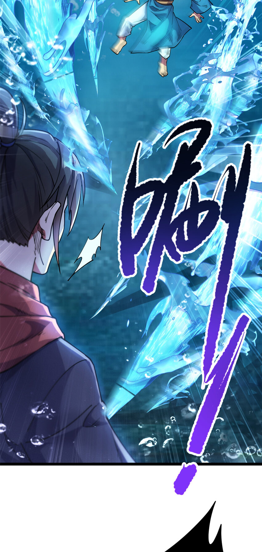 72 修理共工(1/2)-第80话
