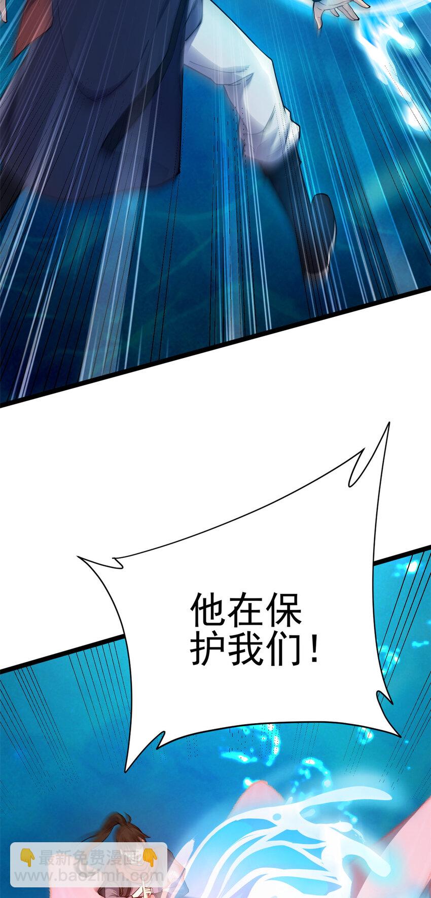 72 修理共工(1/2)-第80话