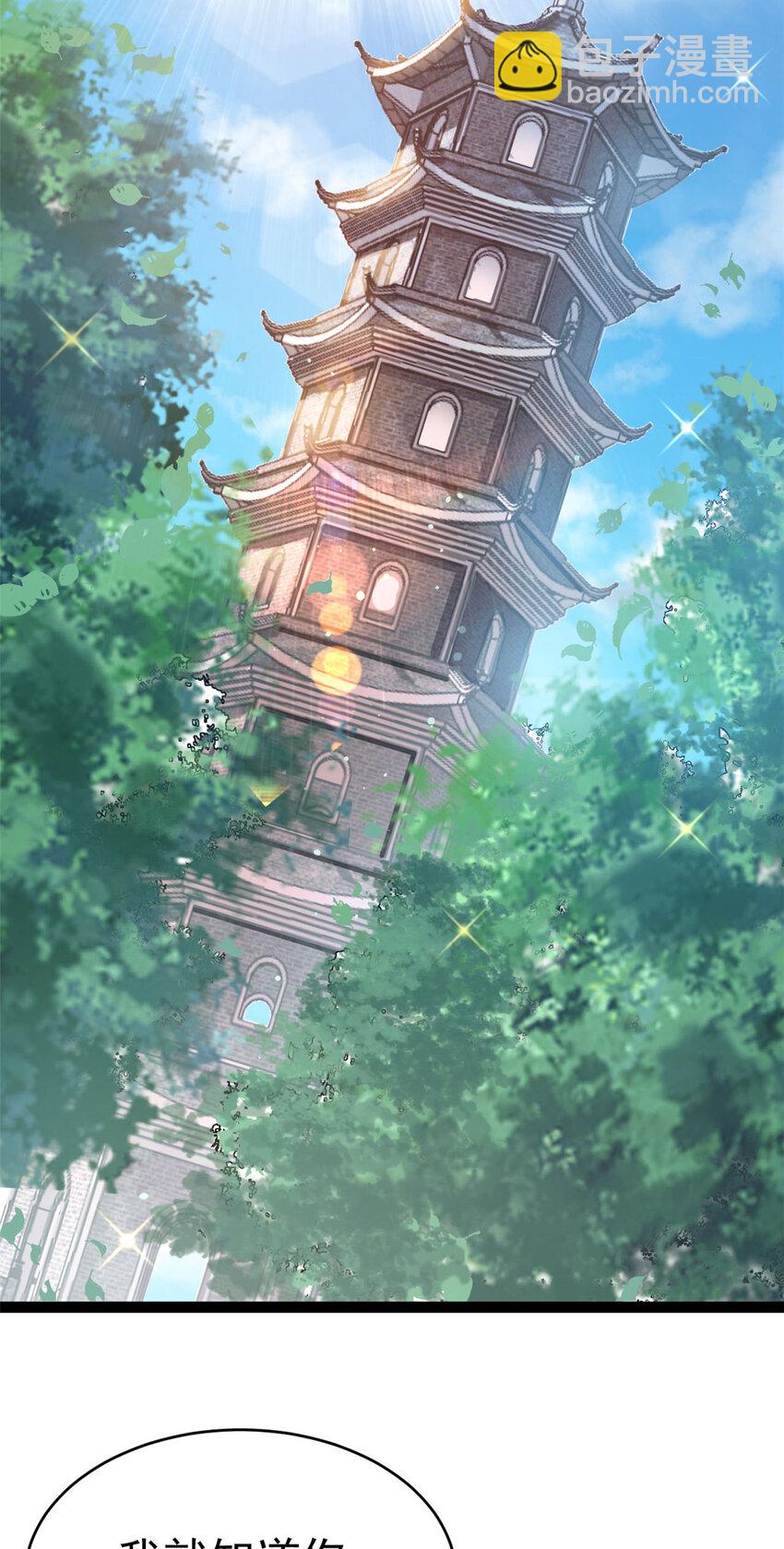 76 复活夸父(1/2)-第84话