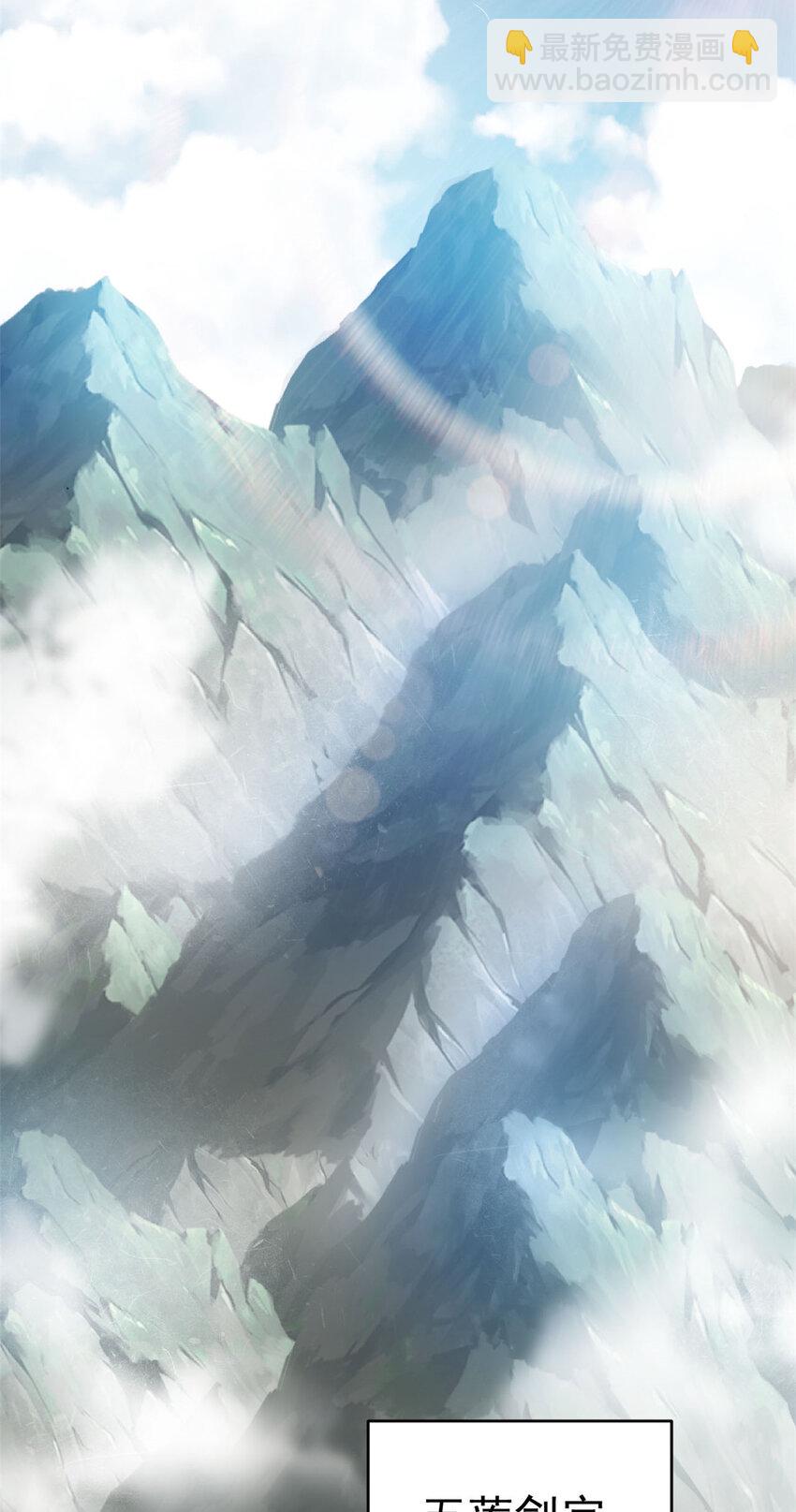76 复活夸父(1/2)-第84话