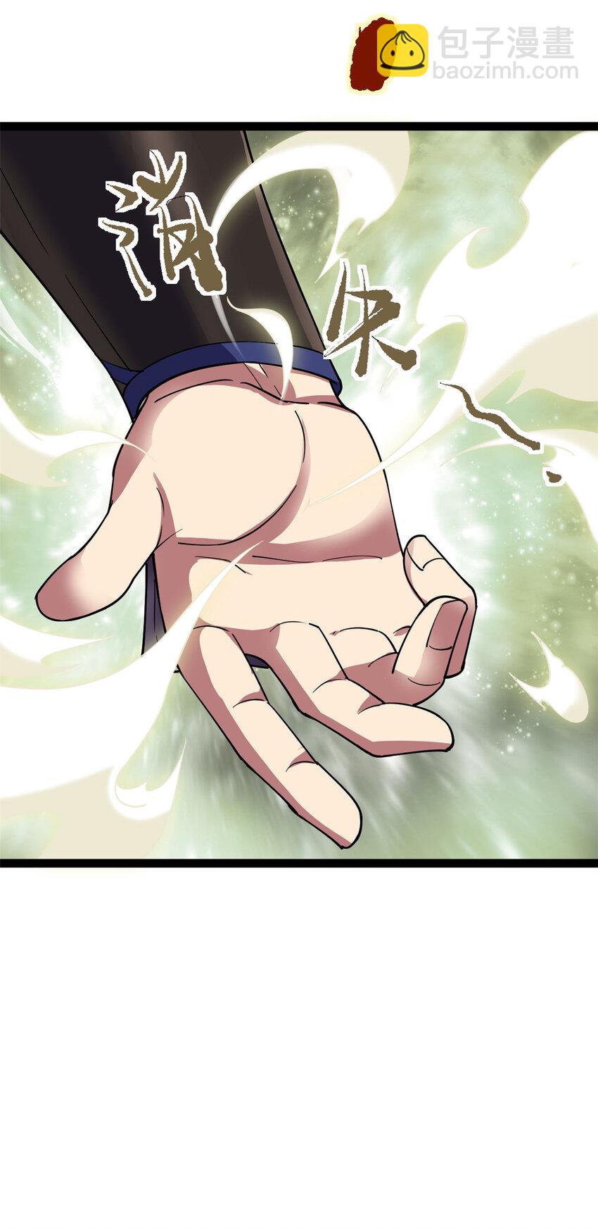 76 复活夸父(1/2)-第84话