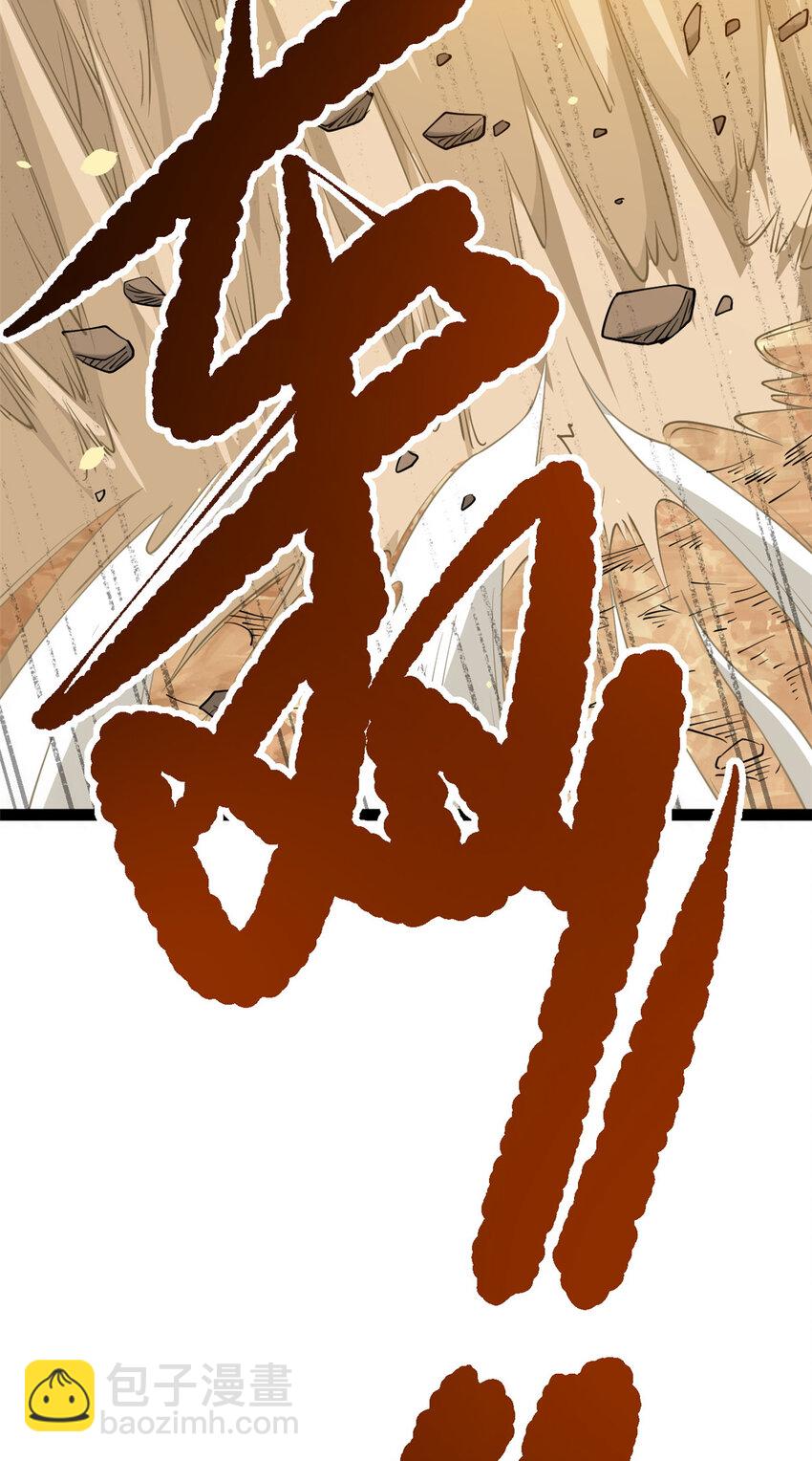 78 火神(1/2)-第86话