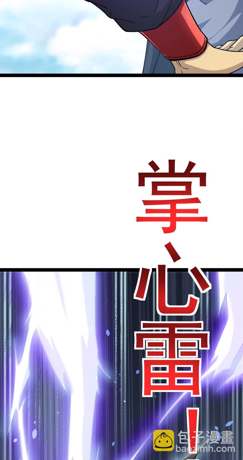 78 火神(1/2)-第86话