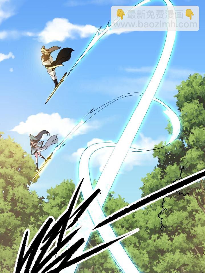 2 师妹天赋卓绝(1/3)-第10话