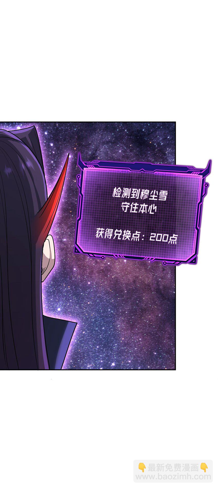 008 师兄师妹(1/2)-第12话