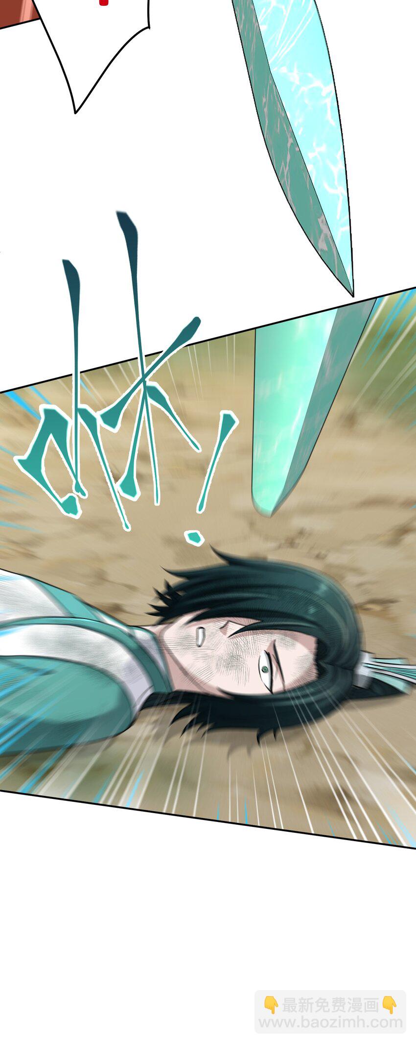 008 师兄师妹(1/2)-第12话